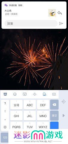 天尚网