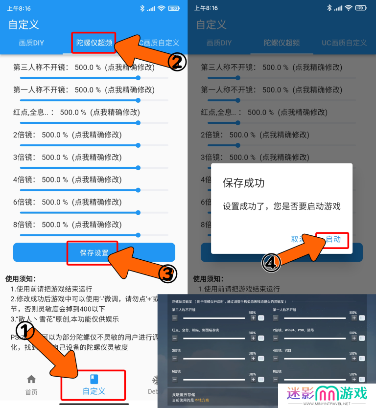 画质魔盒