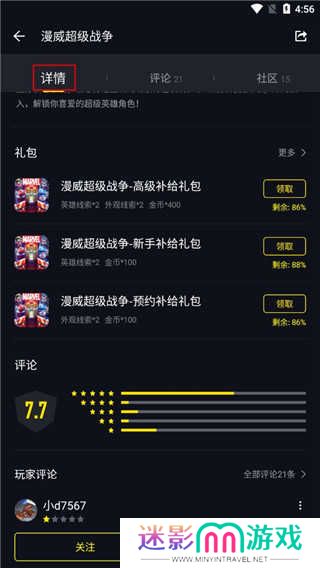 使用教程2