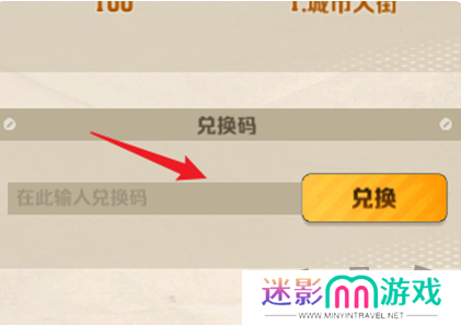 向僵尸开炮最新12月礼包码 2024年12月兑换码福利合集