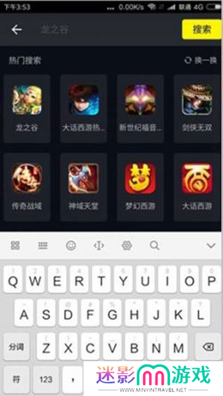 1号玩家软件截图5