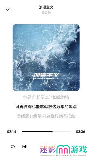 歌词适配ios