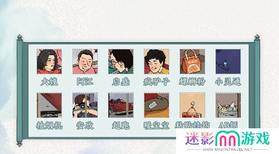 文字脑洞攻略大全