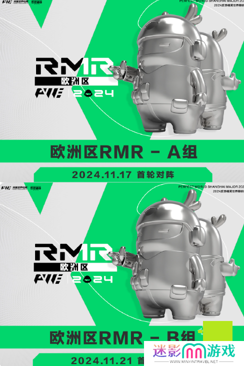 CS2上海MAJORrmr预选赛赛制介绍 2024CS2上海MAJORrmr赛制一览