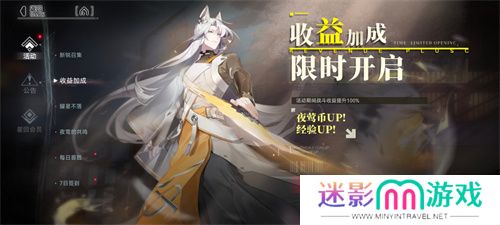 《重构：阿塔提斯》1.2全新版本来袭，新英雄秋月棠登场！