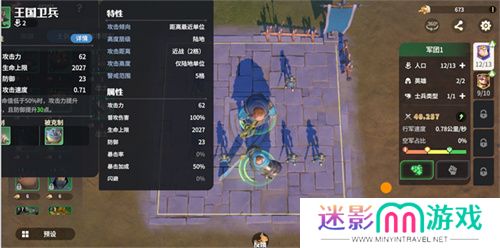 塔防+城建经营的爽快策略体验！《龙石战争》给2025年一点小震撼！