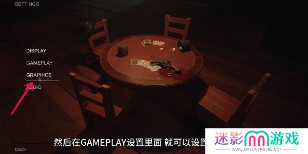 **酒吧怎么设置中文 **酒吧设置中文教程