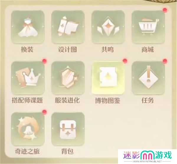 无限暖暖服装进化功能作用介绍