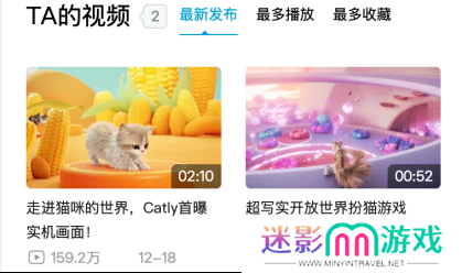 《Catly》实机画面发布，大型吸猫现场吸引众多游戏玩家