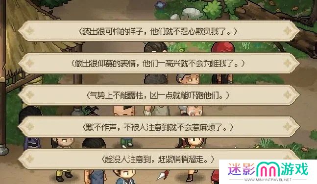 大侠立志传新手开局怎么玩 大侠立志传新手困难开局攻略大全