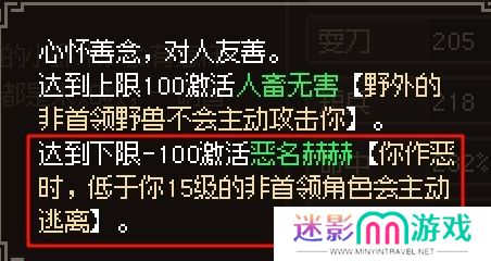 大侠立志传新手开局怎么玩 大侠立志传新手困难开局攻略大全