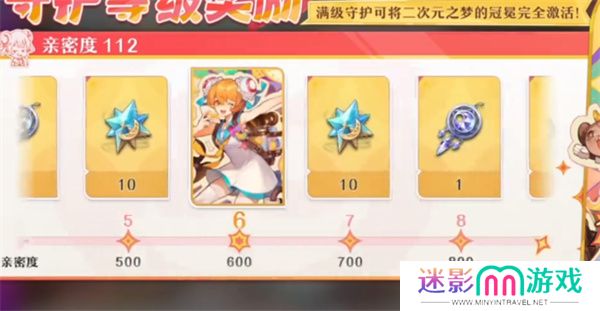 无尽梦回AC娘获取方法介绍说明
