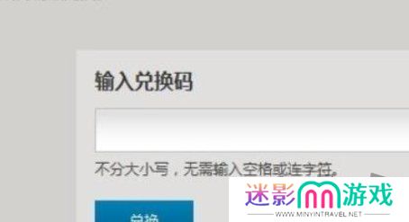 炉石传说最新兑换码 9月免费最新兑换码一览