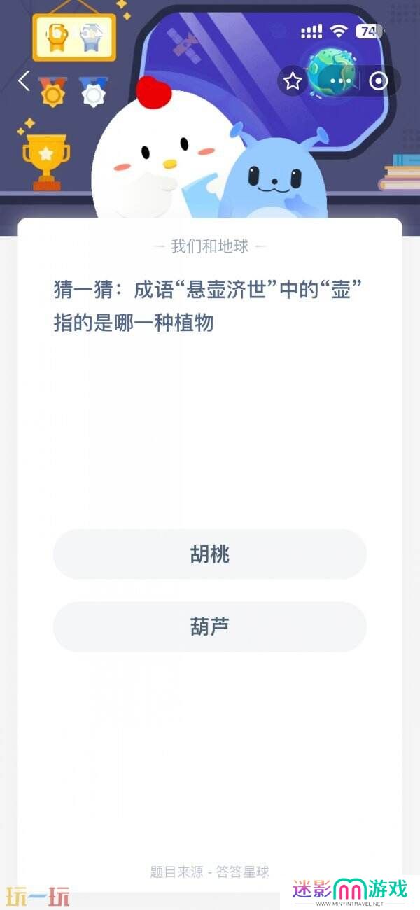 第一次纪念“三八”国际妇女节距今已超过多少年 蚂蚁庄园3月8日答案